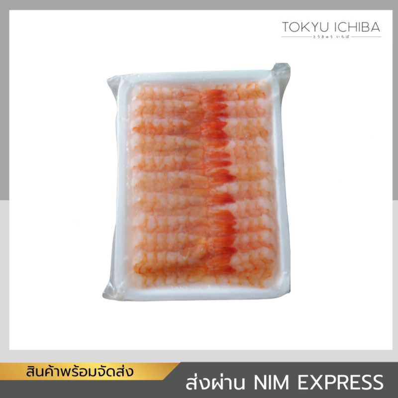 กุ้งซูชิ 3L ขนาดใหญ่ 30 ชิ้น  Sushi Shrimp ต้มพร้อมทาน 8.1– 8.5 cm จัดส่งแบบแช่แข็ง