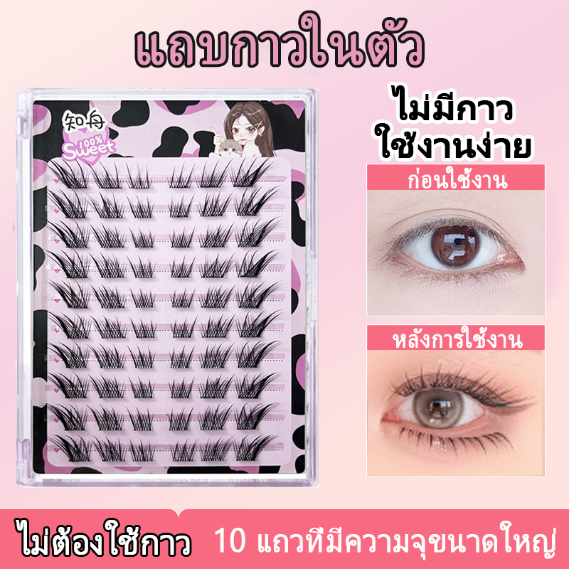 10 แถว-ขนตาปลอมติดด้วยตนเอง  คลัสเตอร์ขนตาปลอม ขนมิงค์ 3D แฮนด์เมด
