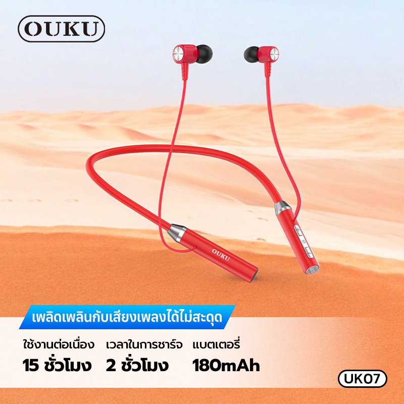 NEW OUKU รุ่น UK07 หูฟังบลูทูธEarphone หูฟัง บลูทูธ sports Bluetooth headset พร้อมส่ง ส่งไว