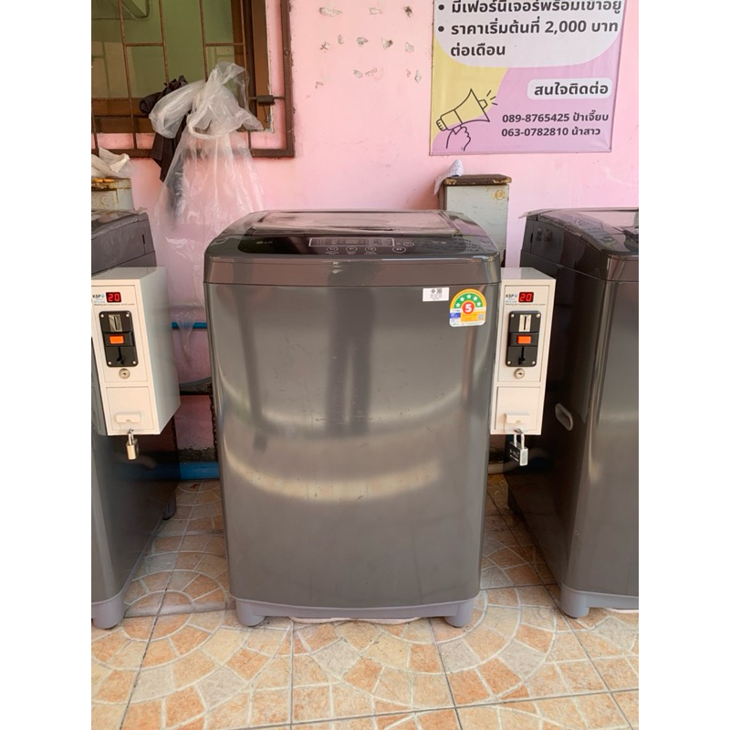 เครื่องซักผ้าหยอดเหรียญ LG 13kg ฝาบน