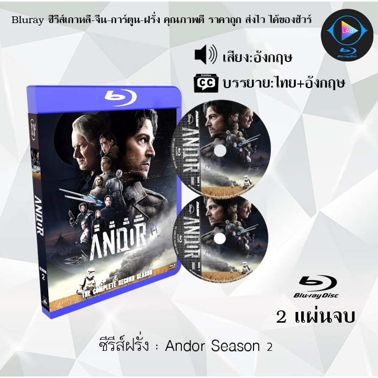 Bluray ซีรีส์ฝรั่ง Andor Season 1-2 (พากย์ไทย+ซับไทย) (FullHD 1080p)
