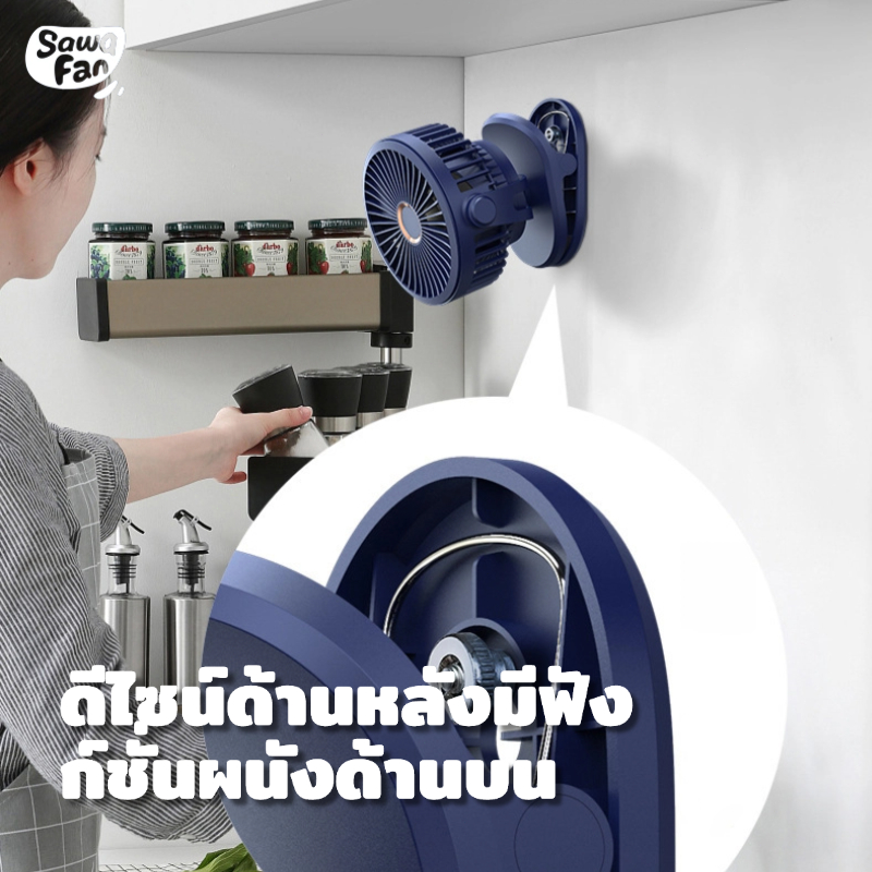 เป่าได้ 72 ชม 4 เกียร์ปรับได้ 20000mAh พัดลมชาร์จไฟแบบหนีบได้ รุ่นพัดลมไฟฟ้าตั้งโต๊ะ พัดลมมินิ USB - รูปที่ 3