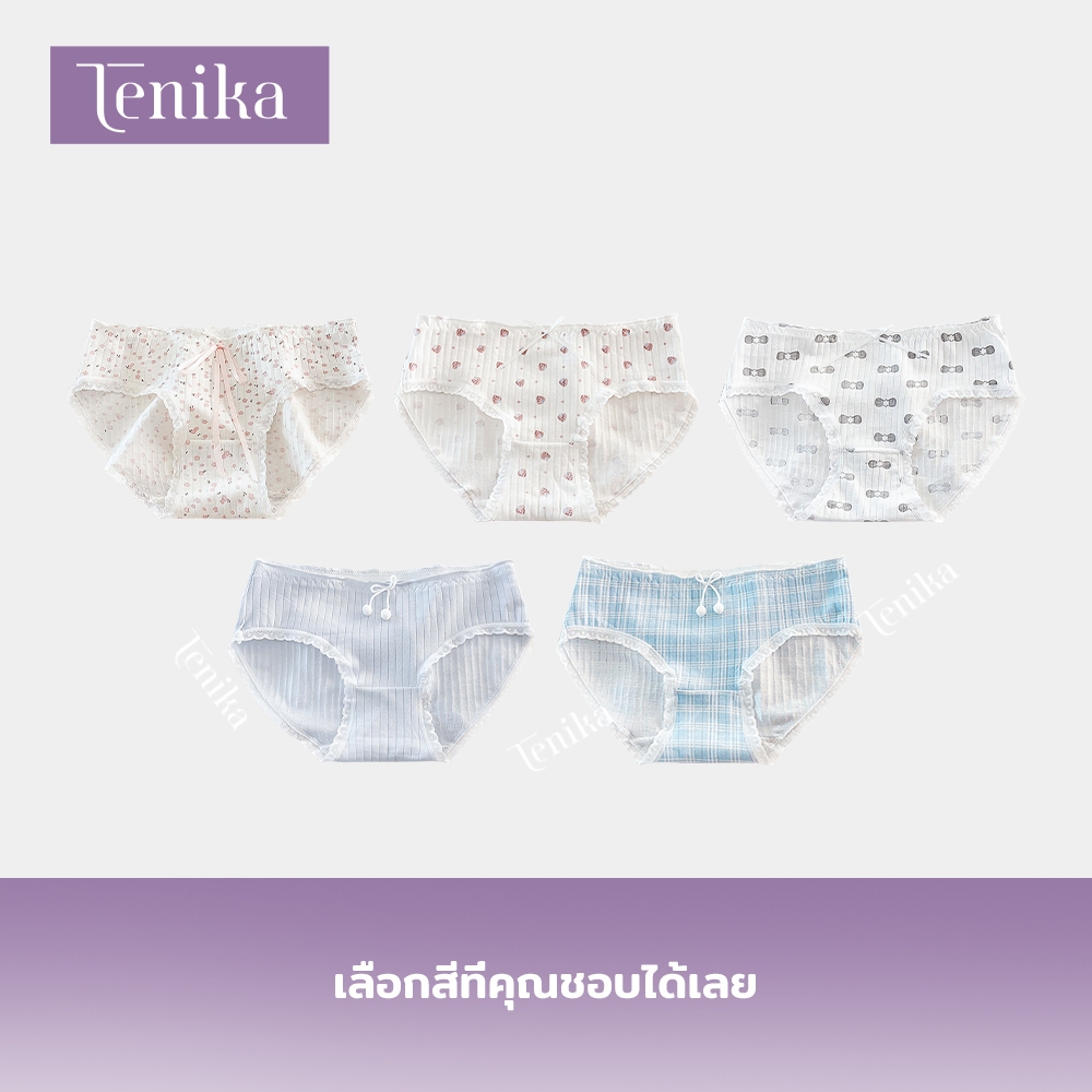 TENIKA ชิ้นกางเกงชั้นในสตรีผ้าฝ้ายแท้เอวกลางชุดชั้นในระบายอากาศ กางเกงชั้นใน ผ้าฝ้าย