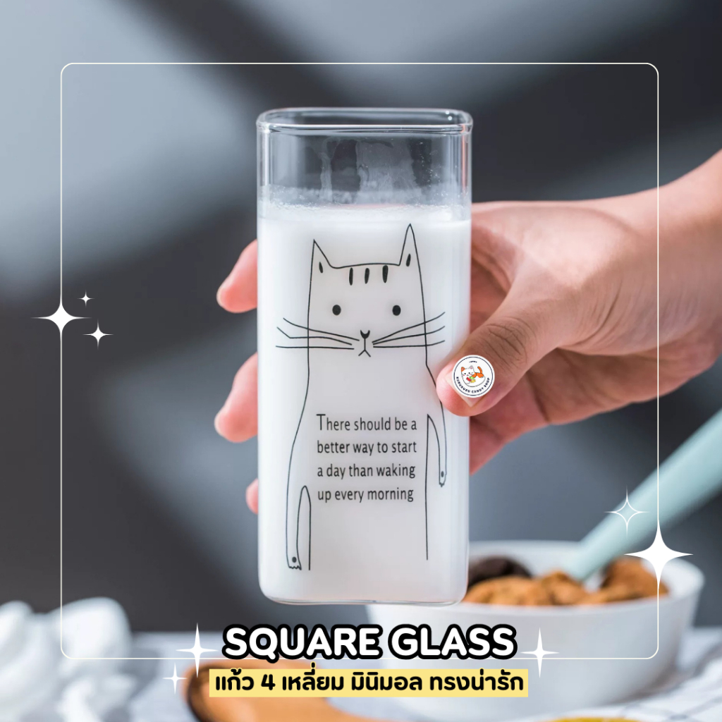 แก้ว แก้วกาแฟ ทรงสี่เหลี่ยม ขนาด 350ml. Glass coffee cup สไตมินิมอล  แก้วใส่น้ำผลไม้ กาแฟ - รูปที่ 5