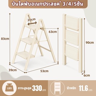 บันไดพับได้ 3/4/5ชั้น มัลติฟังก์ชั่นบันไดเหล็กคาร์บอนหนา ขั้…
