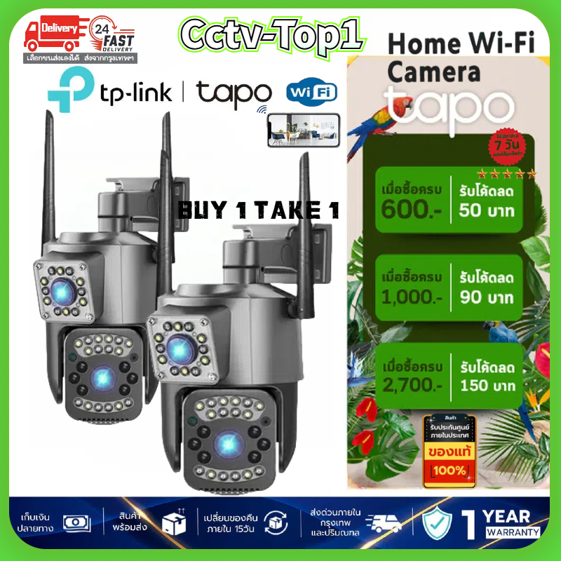 【⚡️กล้องวงจรปิดไร้สาย⚡️】กล้องวงจรปิด360 wifi dual screen camera V380 Pro HD 1080P กล้องวงจรปิด กันน้ํา เสียงสองทาง 4G