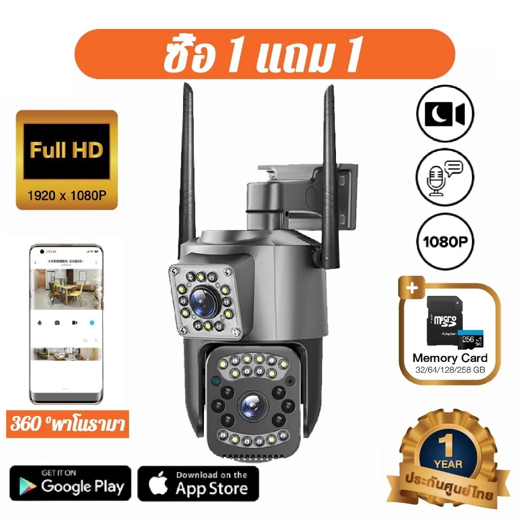 【⚡️กล้องวงจรปิดไร้สาย⚡️】กล้องวงจรปิด360 wifi dual screen camera V380 Pro HD 1080P กล้องวงจรปิด กันน้ํา เสียงสองทาง 4G