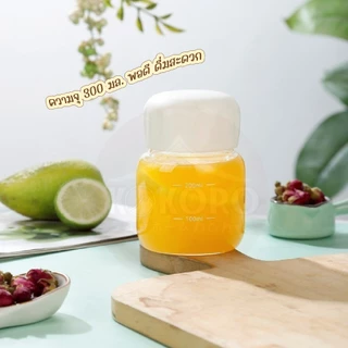 [ส่งด่วน 2 ชม.] Kokoro Home ขวดแก้วพกพา กระบอกใส่น้ำ 300 ml ชงโปรตีน MB284 ถ้วยกาแฟ แก้วเชค Fat Fat Glass Mini Bottle