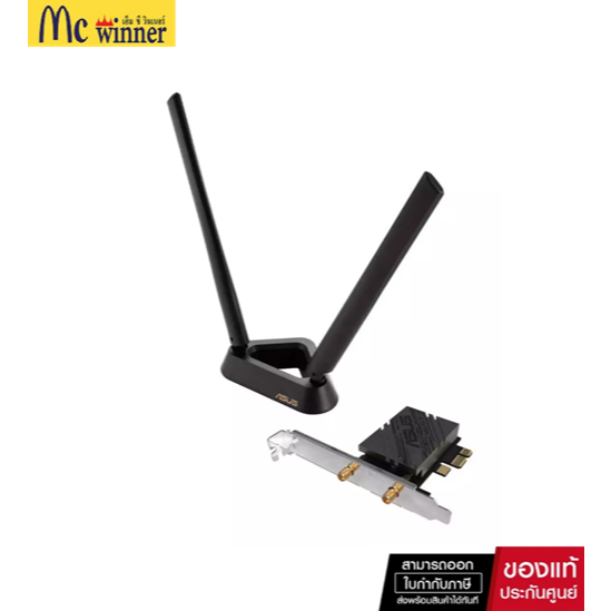 WIRELESS PCIe ADAPTER (การ์ดไวไฟ) ASUS PCE-BE92BT WI-FI 7 BT 5.4 - BLACK