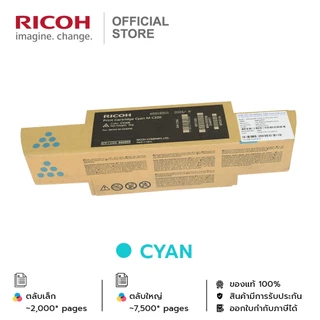 RICOH M C320 / M C320H Toner ของแท้ | ตลับหมึกแท้ Ricoh สำหรับ M C320FW | Color Laser Printer Toner
