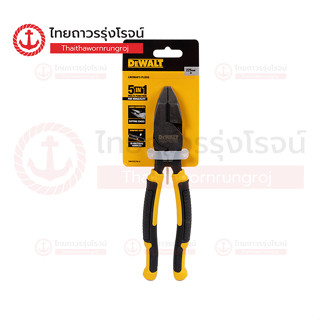 DEWALT DWHT82792-0 คีมปากตรง 9.1/2นิ้ว Multi-Use รุ่น DWHT82…