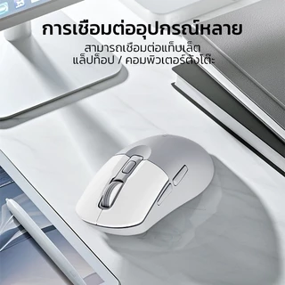 Rapoo M308 Multi-mode Wireless Mouse เมาส์ไม่ต้องชาร์จสำหรับทริป เมาส์ทำงานร่วมกับ MacBook 2.4G+BT5.0