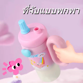 【Onda】 พวงกุญแจน่าร้ากก 850ml แก้วสแตนเลส แก้วเยติ จุกหมุนเกลียว มีหลอดในตัว สแตนเลส316