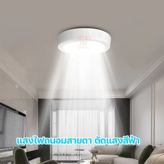 โคมไฟ สว่างมาก โคมไฟดาวน์ไลท์ มินิมอล โคมไฟเพดาน หลอดไฟ LED ไฟเพดาน โคมไฟติดเพดาน ยี่ห้อ HLX