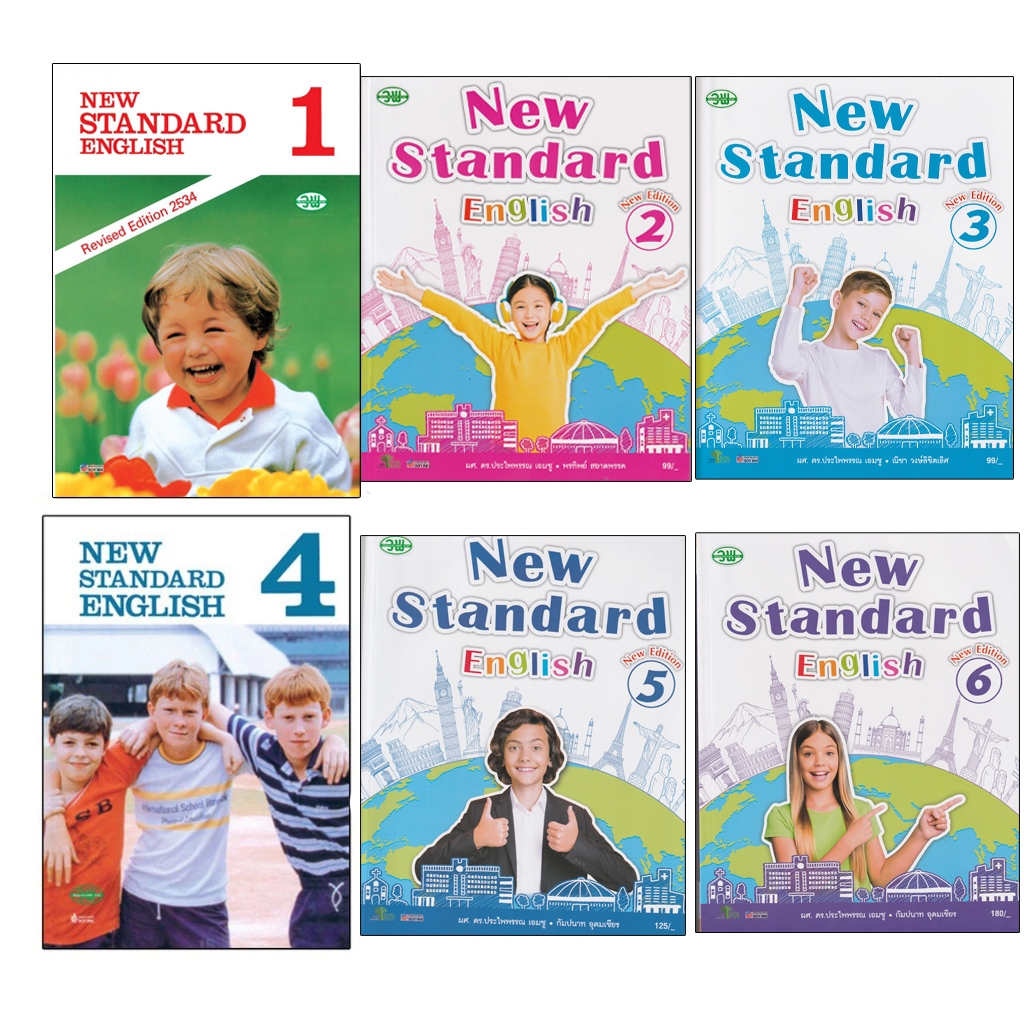 หนังสือเรียน New Standard English ป.1-6 (วพ.)
