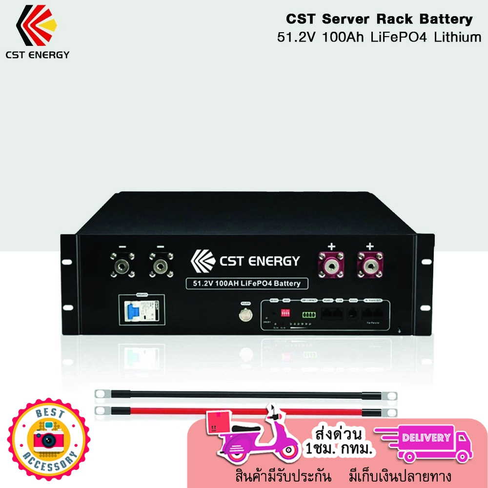 CST Server Rack Battery 51.2V 100Ah LiFePO4 Lithiumประกัน7ปี