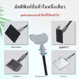 ชุดทำความสะอาดตู้ปลา ก้านแข็ง 5 in 1 ยาว 50 cmขูดตะไคร่ตู้ปลา ไม้น้ำ