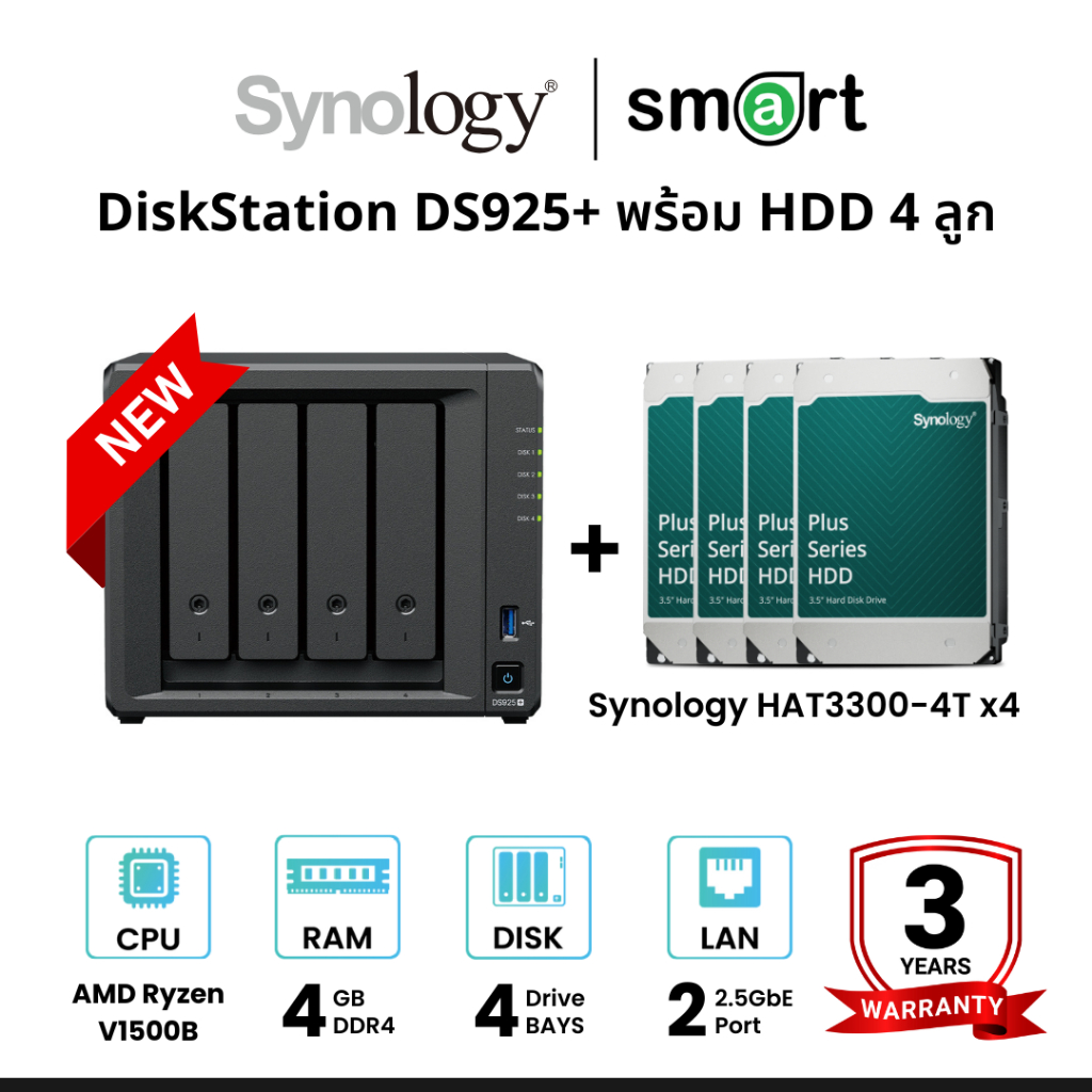 Synology DiskStation DS925+ 4-Bay NAS + 4 x Synology HDD 4TB/6TB/8TB/12TB/16TB
