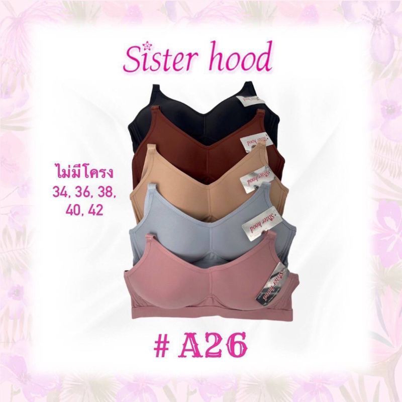 sister hood A26 เสื้อชั้นในไร้โครง คับ C หลัง 3 ตะขอ