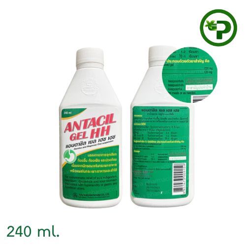 ยกแพ็ค 12 ขวด!! Antacil Gel HH แอนตาซิล เยล เอช เอช (ยาสามัญประจำบ้าน) ขนาด 240 มล. (12ขวด) P-8044
