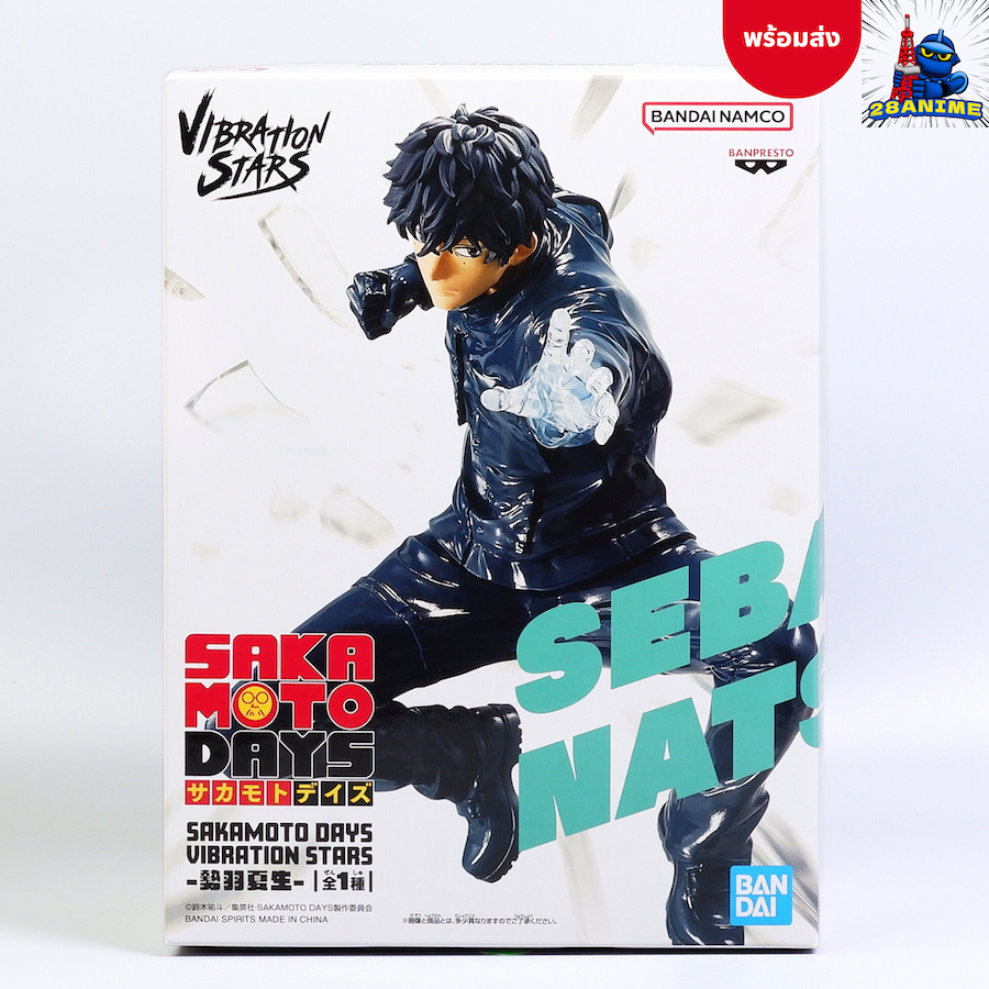 (พร้อมส่ง) Sakamoto Days - Seba Natsuki - Vibration Stars (Banpresto)