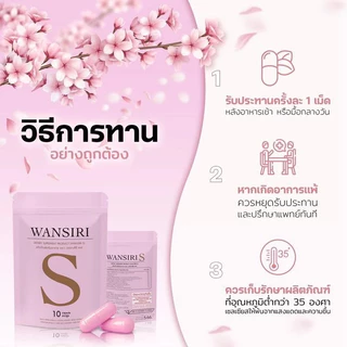 【 3 แพ็ค 】ของแท้/พร้อมส่ง {สูตรแรงเม็ดชมพู} ผลิตภัณฑ์อาหารเสริม Wansiri s 10 แคปซูล สูตรใหม่มาแรง
