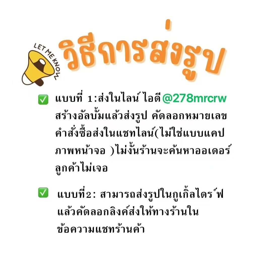 อัดรูป รูปถ่ายขอบขาว รูป 4x6 นิ้ว 2x3 นิ้ว2.5x3.5 นิ้ว 3x4 นิ้ว 3.5x5 นิ้ว