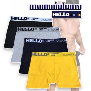 ใหม่！กางเกงในผู้ชาย กางเกงชั้นในเด็กโต กางเกงในนักเรียน #635