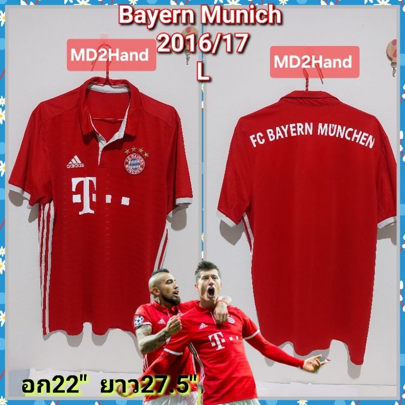 เสื้อทีมบาเยิร์นมิวนิคปี 2016/17 ของแท้แน่นอน