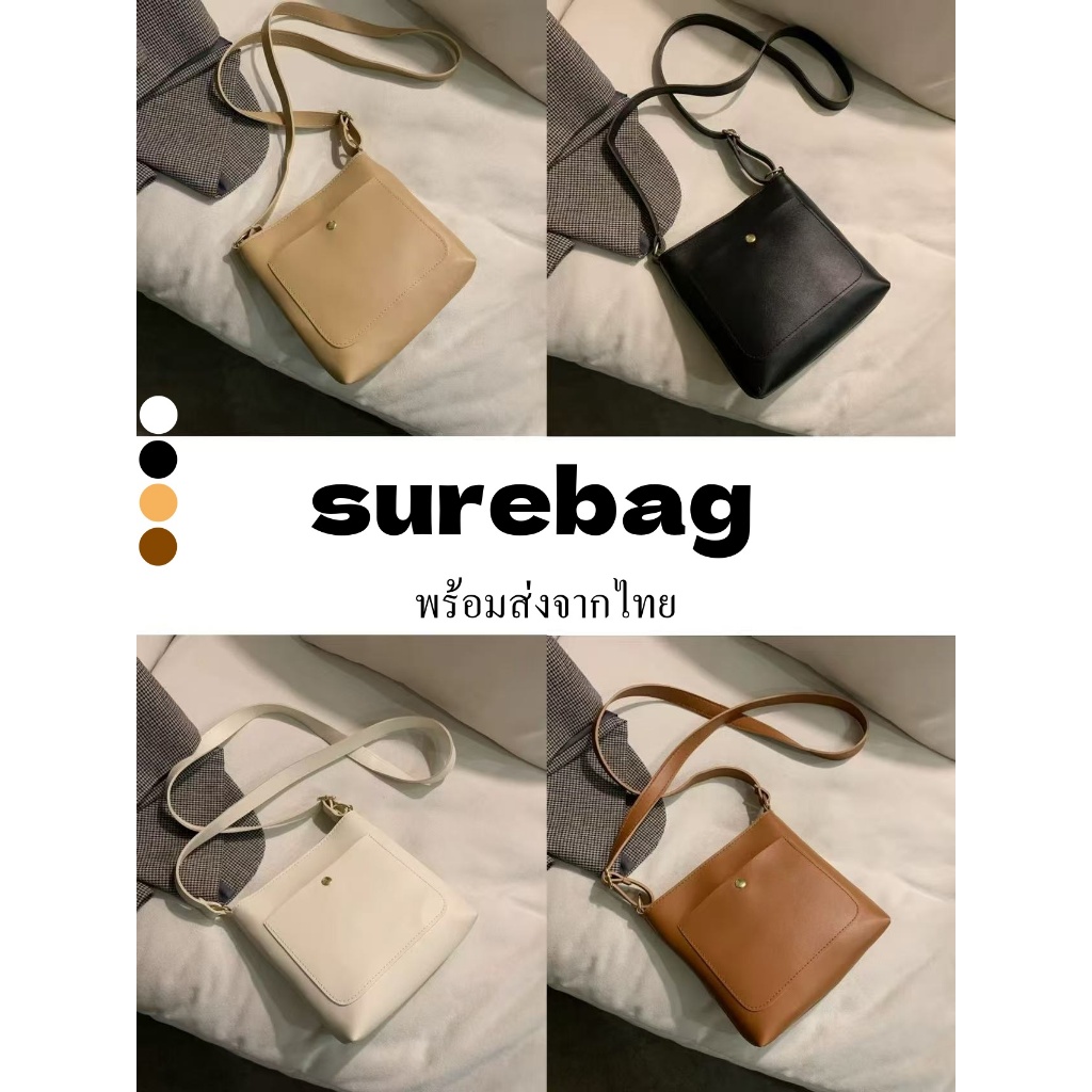 surebag กระเป๋าผู้หญิง ใหม่แฟชั่นสะพายข้าง pu