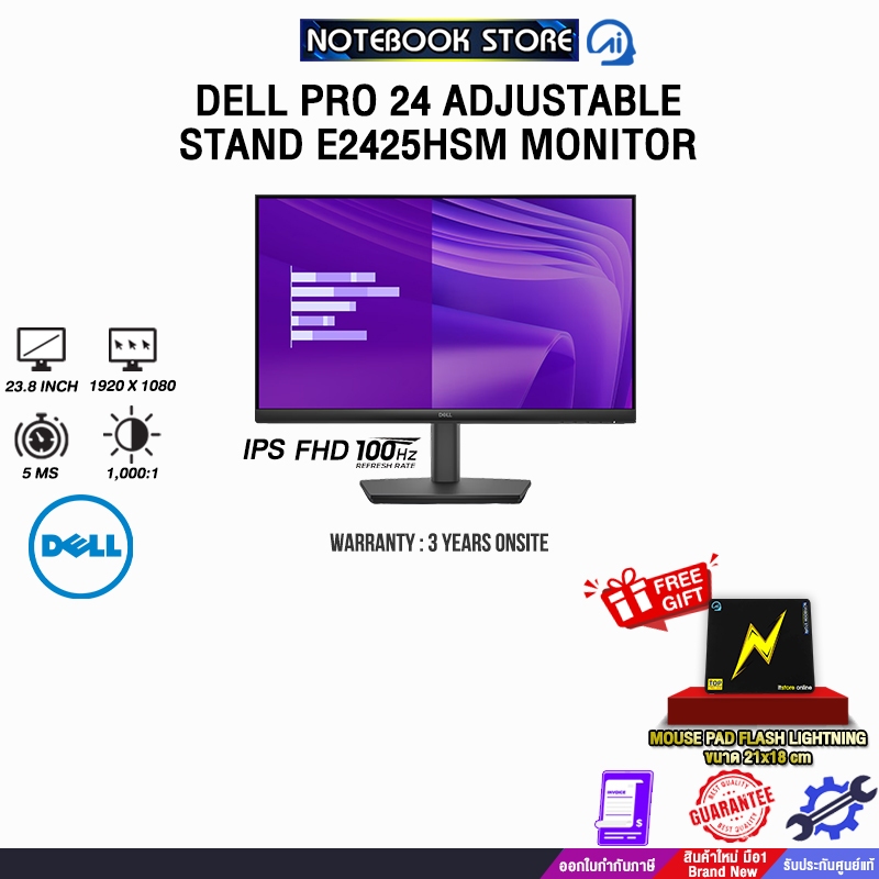 DELL PRO 24 ADJUSTABLE STAND E2425HSM MONITOR (IPS FHD/100Hz) /ประกัน 3 Years Onsite