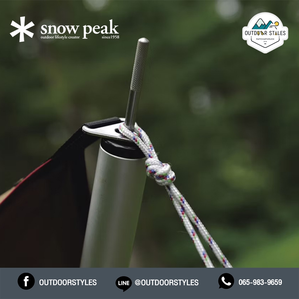 SNOWPEAK POLYPROPYLENE ROPE PRO 3MM10M CUT