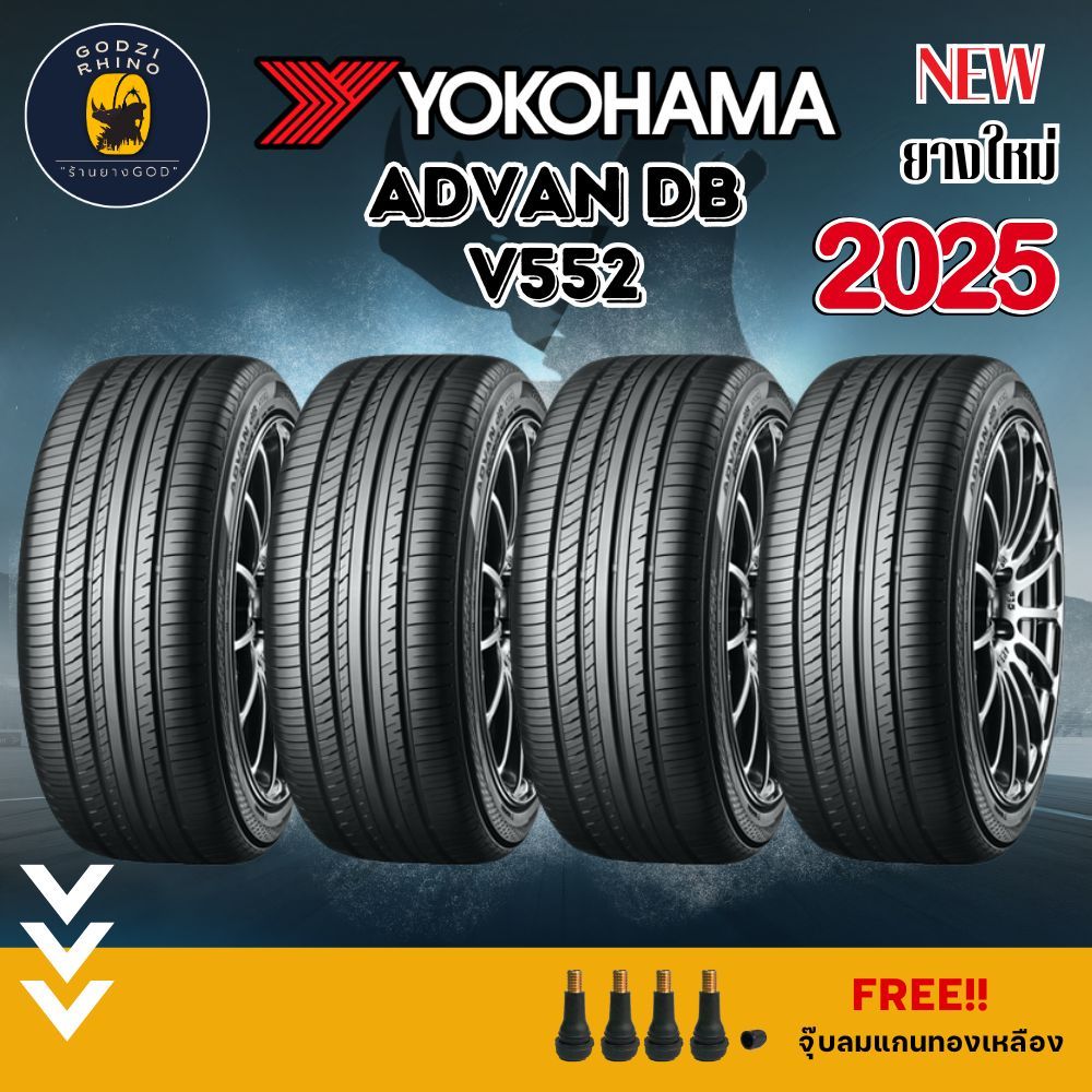 YOKOHAMA รุ่น ADVAN DB V552 (จำนวน 4 เส้น) ยางใหม่ปี 2024-2025🔥ขอบ15-20 แถมฟรีจุ๊บตามจำนวนยาง
