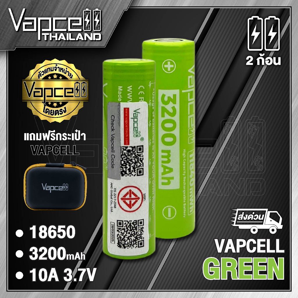 (มี มอก.) ถ่านชาร์จ Vapcell 18650 32E 3200mAh 10A (แถมปลอกถ่าน)