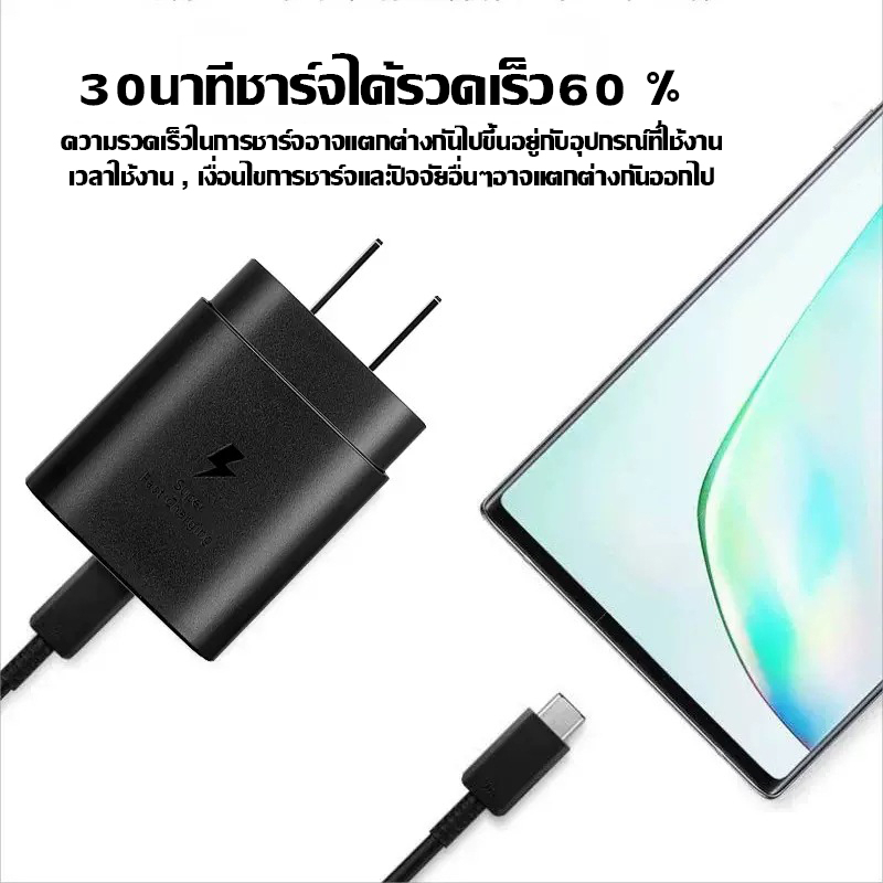 ชุดสายชาร์จเร็ว Samsung 25W 45W, สายข้อมูล 1M, 1.5M, 2M, พอร์ตชาร์จ Type-C, รองรับรุ่น S20 S21 S22 A70 A71 A72 - ภาพย่อย 3