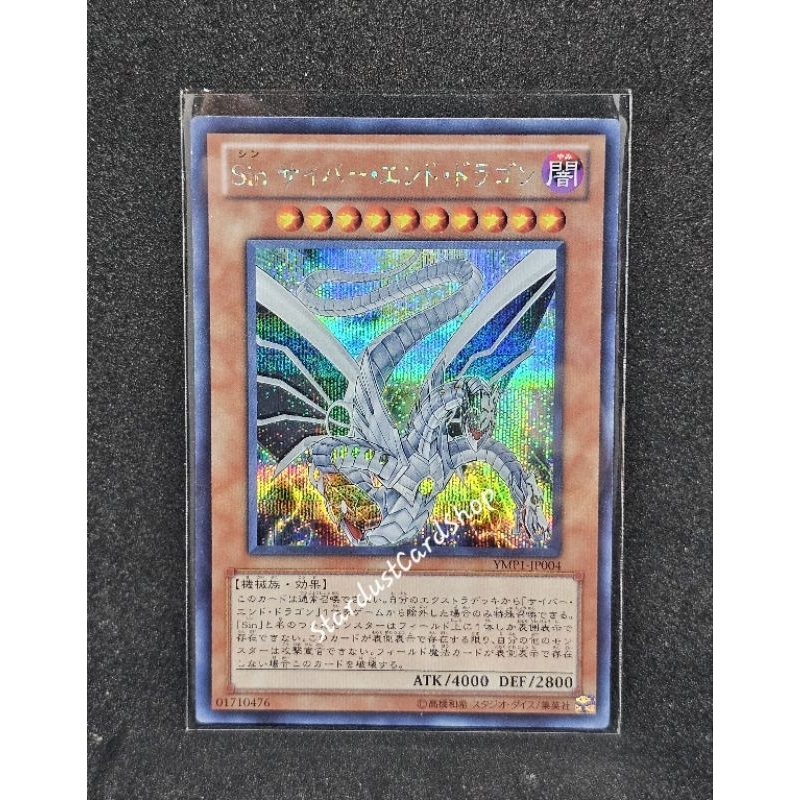 Malefic Cyber End Dragon - Sin Cyber End Dragon [YMP1-JP004] Yugioh ระดับ Secret rare (SCR)
