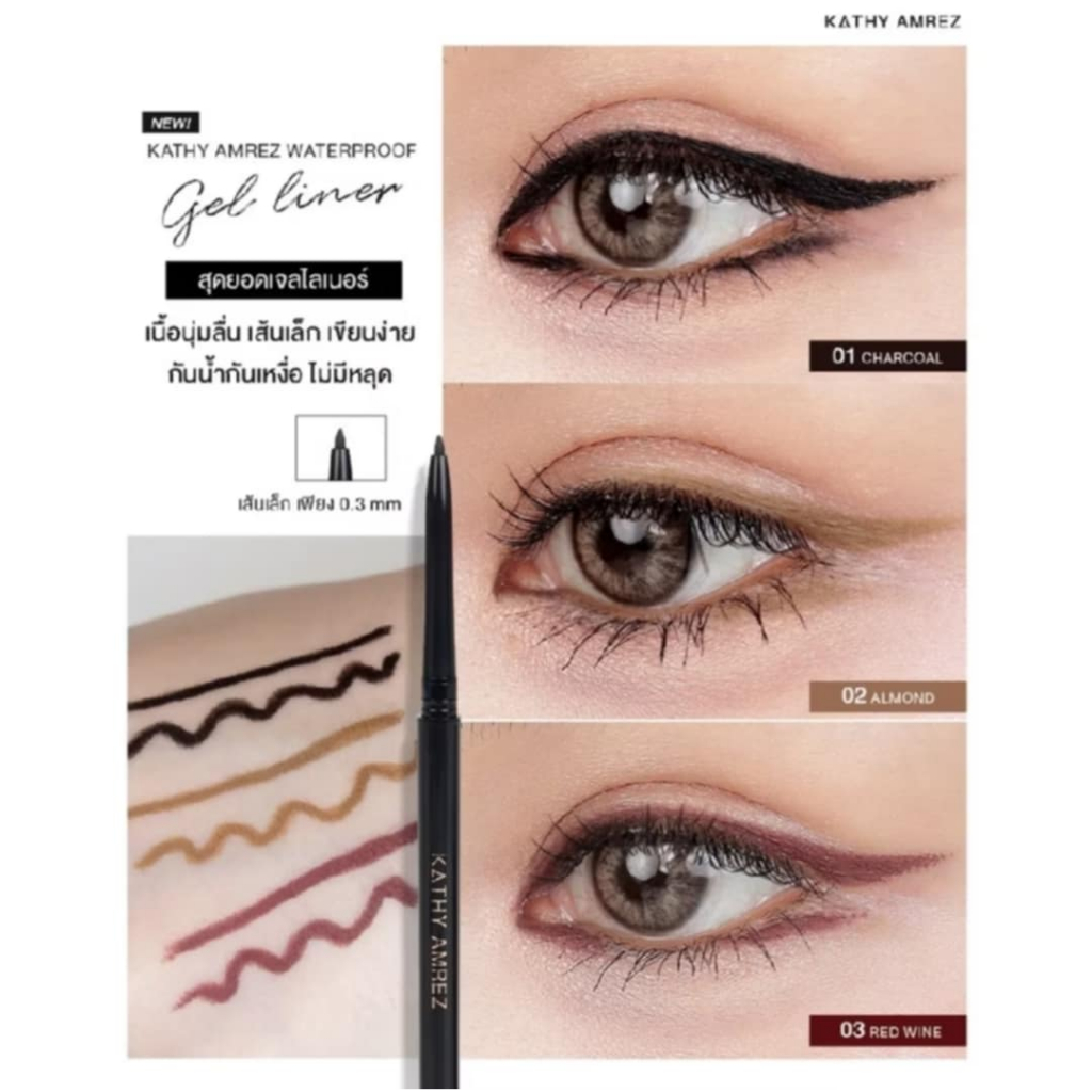 KATHY AMREZ WATERPROOF GEL LINER  ️เขียนง่ายสุดๆ อายไลเนอร์เนื้อเจล เจลไลน์เนอร์กระแต ราคา ถูกที่สุด ดีลบีเคเค แกลเลอรีภาพที่ 3