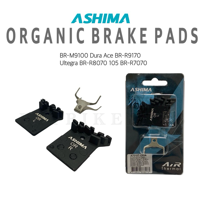 ผ้าเบรคดิสก์เบรคจักรยาน ASHIMA ใช้กับ shimano ได้หลายรุ่นทั้ง 105 Ultegra และ Dura Ace