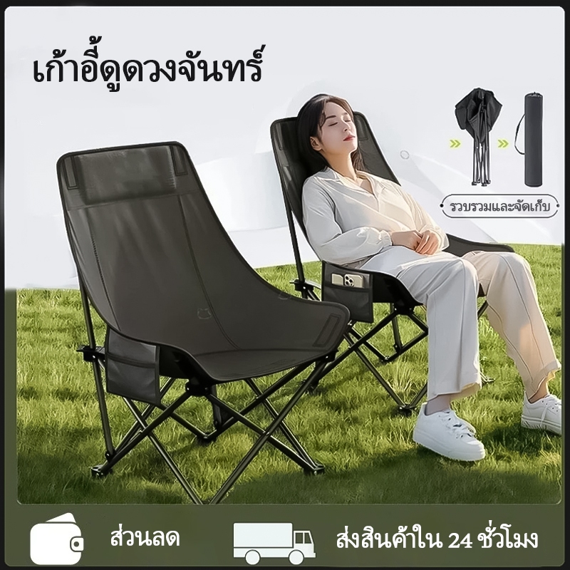 SF เก้าอี้แคมป์ปิ้ง เก้าอี้สนามพับได้ อุปกรณ์แค้มปิ้ง ปิคนิค ตกปลา พลาสติกเสริมแรง 300กก