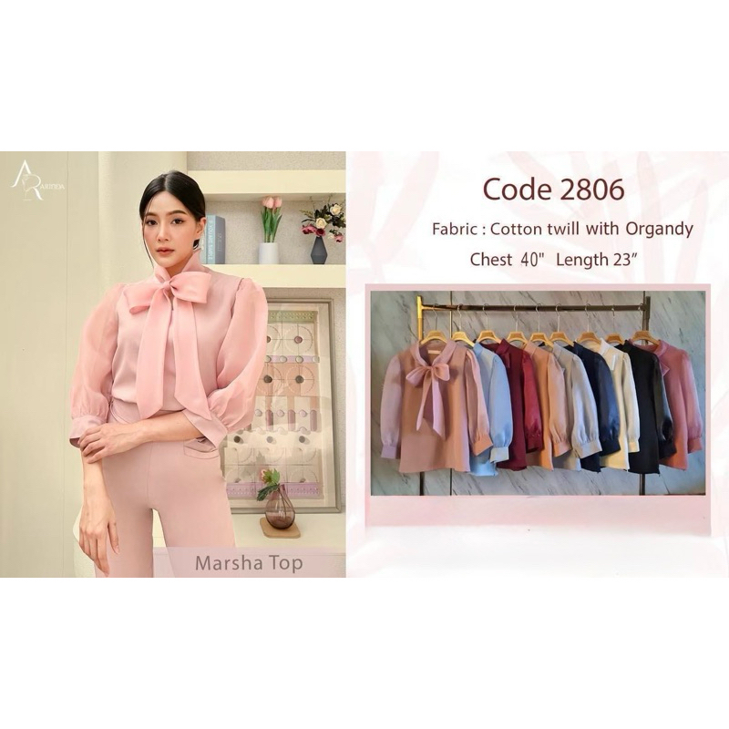 Code 2806 ผ้าแก้วผูกโบว์ด้านหน้า แขนยาวแต่งด้วยผ้าแก้วออแกนดี้ รอบอก40