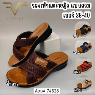 VIDVIEW !!ลดสนั่น!! รองเท้าแตะหญิง แบบสวม Adda 74828 เบอร์ 3…