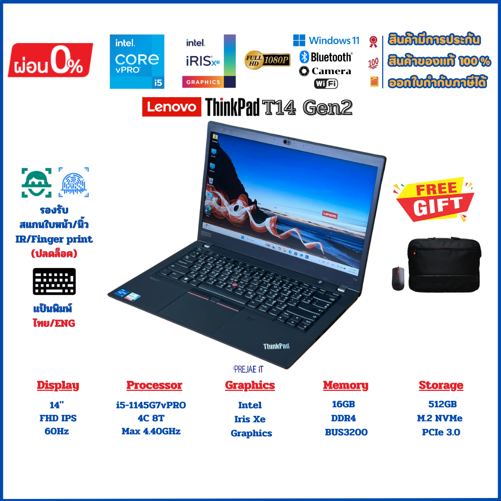 Lenovo ThinkPad T14 Gen2 i5-1145G7vPRO RAM16GB M.2 NVMe 512GB Win11Pro ใช้งานน้อย สภาพสวย