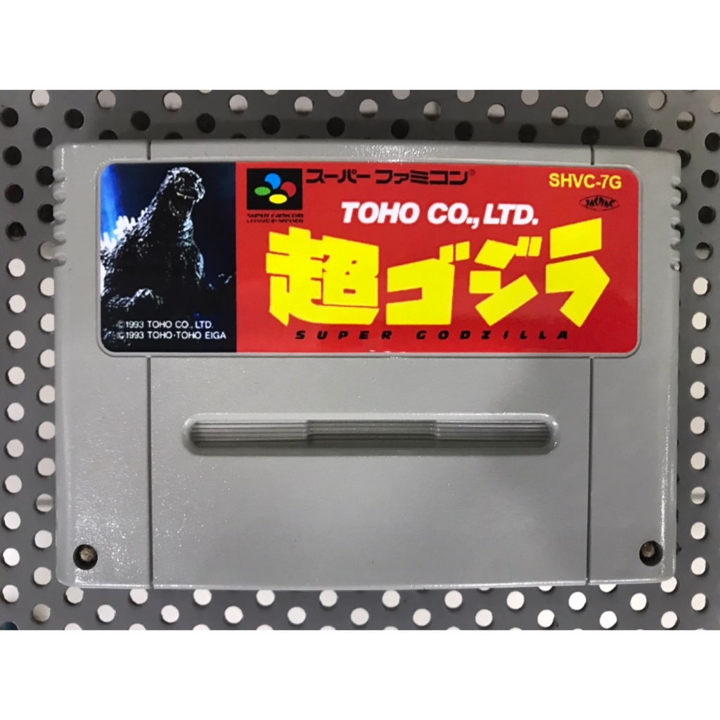 ตลับ SFC Super Godzilla ตลับพิเศษพลังไม่ลด (ตลับ SFC Repro)