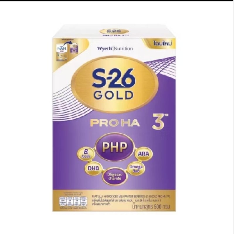 (สูตร 3) S-26 Gold Pro Ha 3 ขนาด 500 กรัม exp.13/03/2027