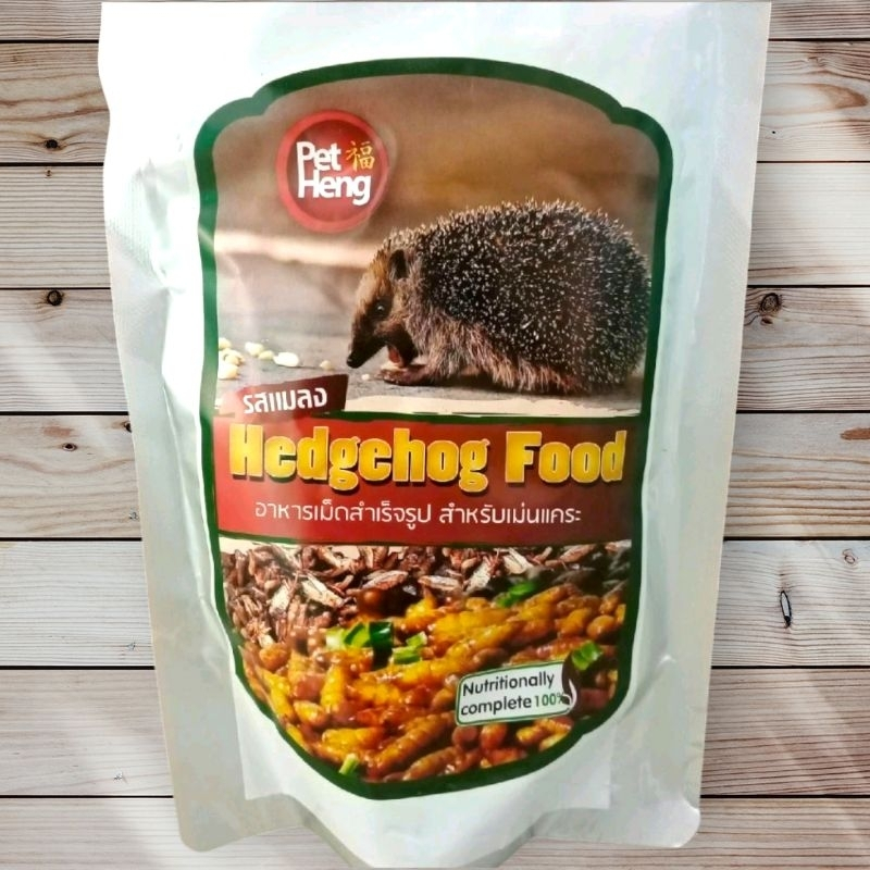 Petheng อาหารสำหรับ เม่นแคระ รสแมลง ขนาด 160g. ส่งด่วนฟรีค่ะ