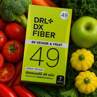 Dr.Leen DRL DX FIBER 49 veggies & fruit ดร.ลีน ไฟเบอร์ น้ำผักตัวใหม่!! สรรพคุณและปริมาณเยอะดีขึ้นกว่าเดิม