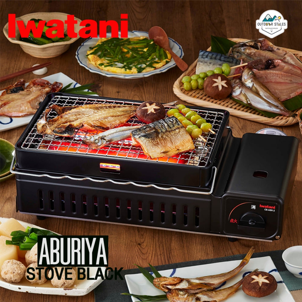 Iwatani Aburiya Robata CB-ABR-2