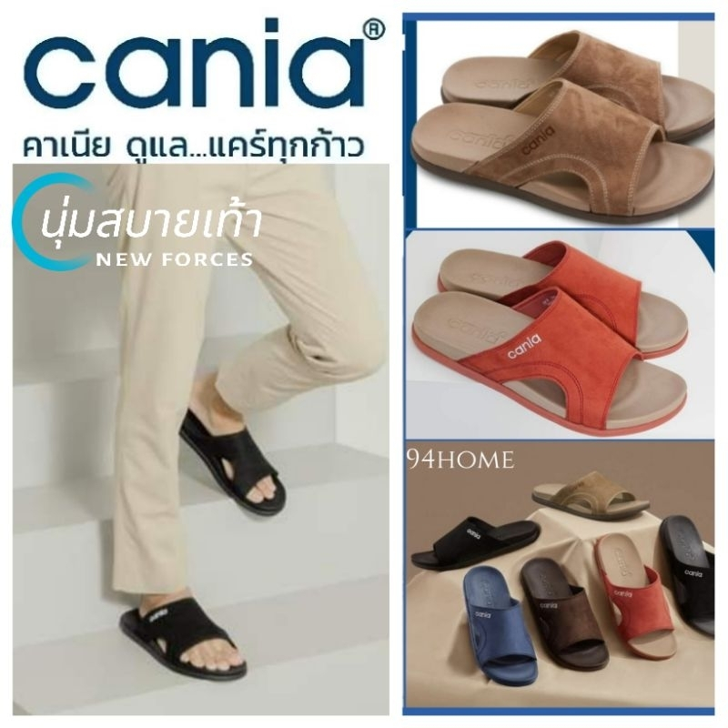CM12112 คาเนีย รองเท้าแตะหนังกลับ แบบสวม Size 40-46 (แท้100%)