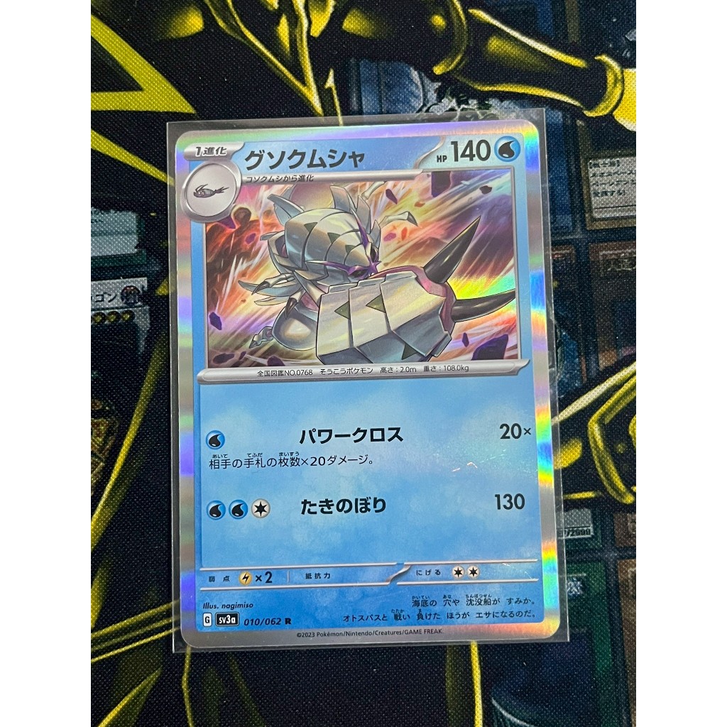Thumbnail 6