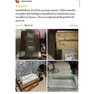 🥇ตู้ปลา​ 🌟แพ็คอย่างดี​กระจกใส​ มีประกัน🎏🎄